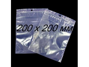 Пакет із застібкою Zip-Lock, 50 мкм, 200 х 200 мм 