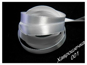 Стрічка атласна 1,2 см (001) БІЛА