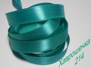 Стрічка атласна 1,2 см (214) НАСИЧЕНА М'ЯТНА