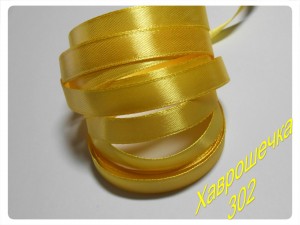 Стрічка атласна 1,2 см (302) ЖОВТА