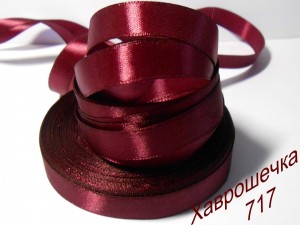 Стрічка атласна 1,2 см (717) ВИШНЕВА