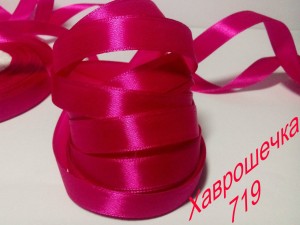 Стрічка атласна 1,2 см (719) МАЛИНОВА