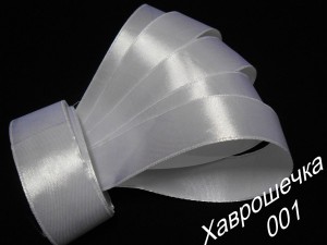 Стрічка атласна 2,5 см (001) БІЛА