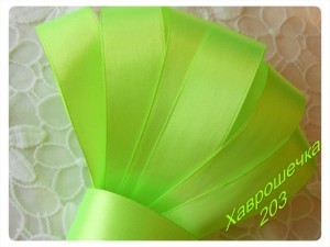 Стрічка атласна 2,5 см (203) ШАРТРЕЗ