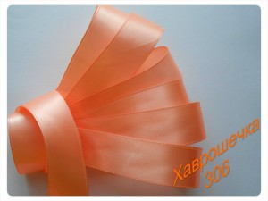 Стрічка атласна 2,5 см (306) ПЕРСИКОВА