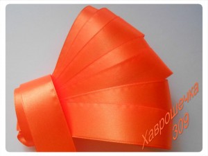Стрічка атласна 2,5 см (309) ГАРБУЗОВА