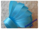Стрічка атласна 2,5 см (410) НЕБЕСНО-БЛАКИТНА