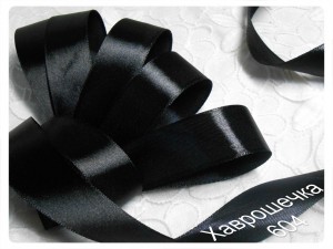Стрічка атласна 2,5 см (604) ЧОРНА