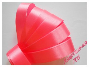 Стрічка атласна 2,5 см (706) СВІТЛО-КОРАЛОВА