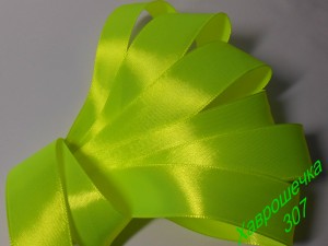 Стрічка атласна 2,5 см (307) ЛИМОННА