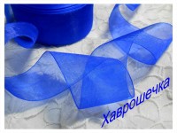 Органза