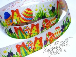Репсова стрічка 2,5 см, "Великодня"